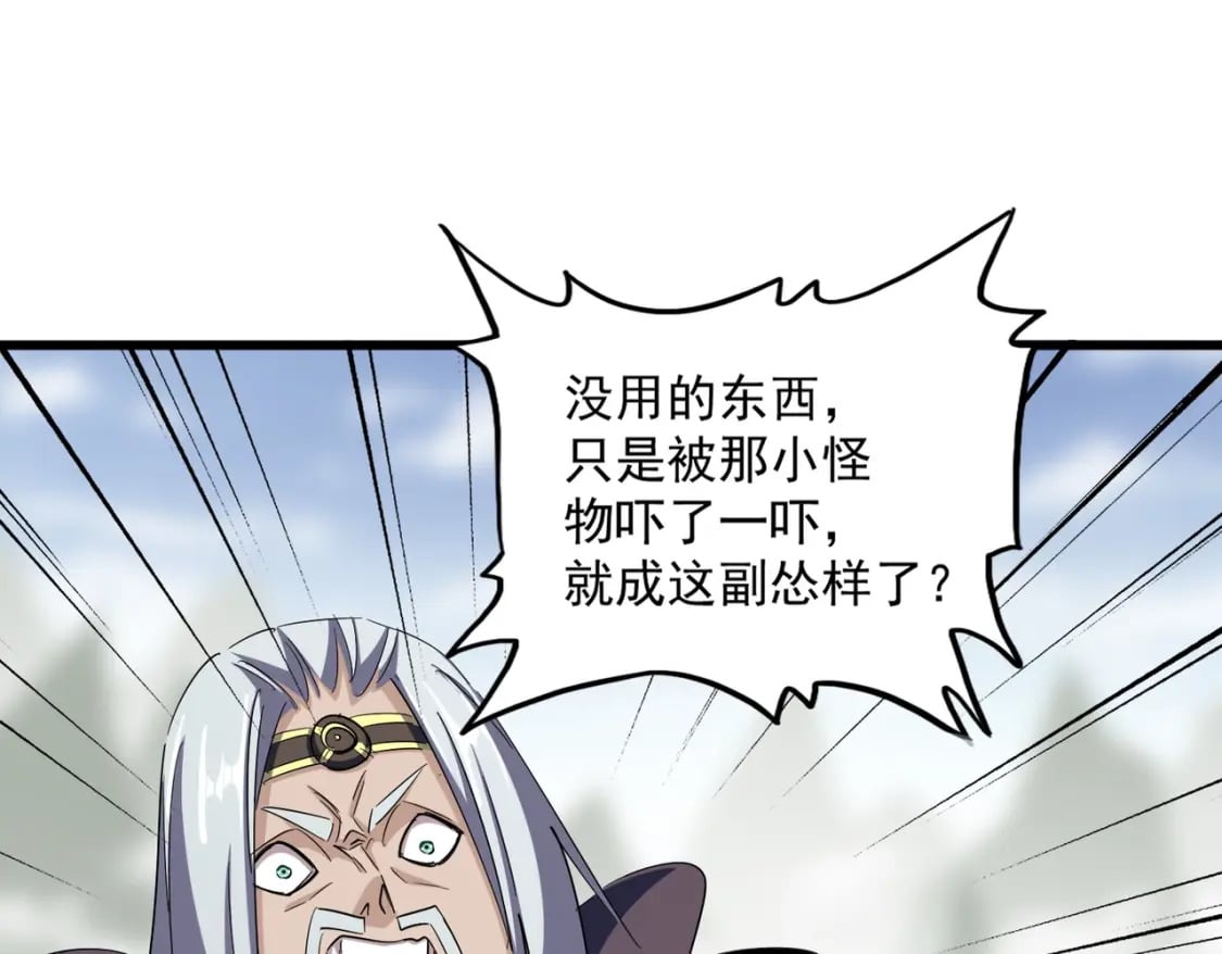 第361话 归来70
