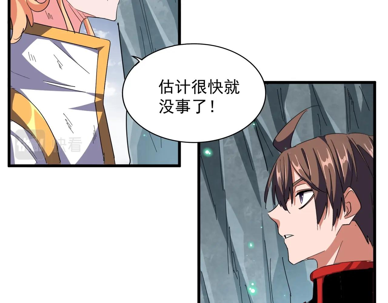 第315话 汇合132