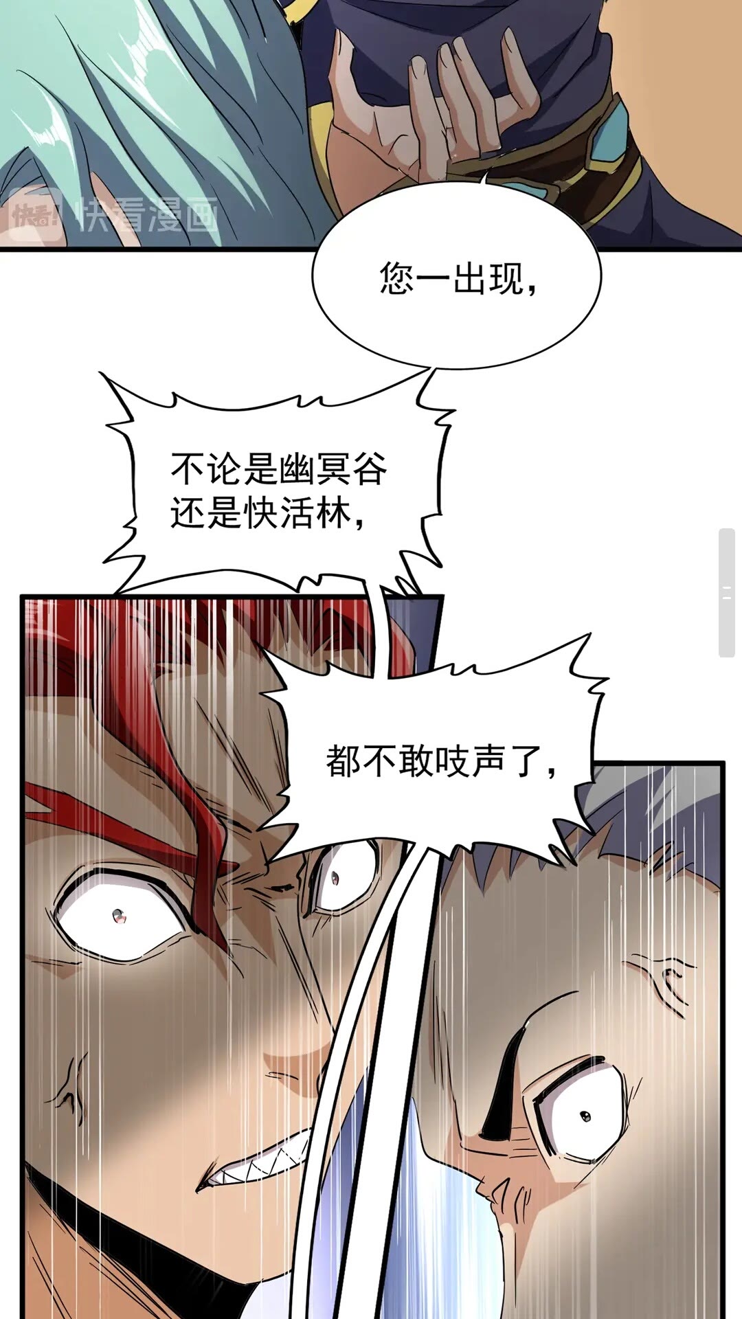 第116话 登场17