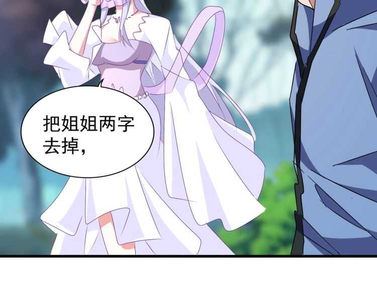 第152话 一丹倾天1