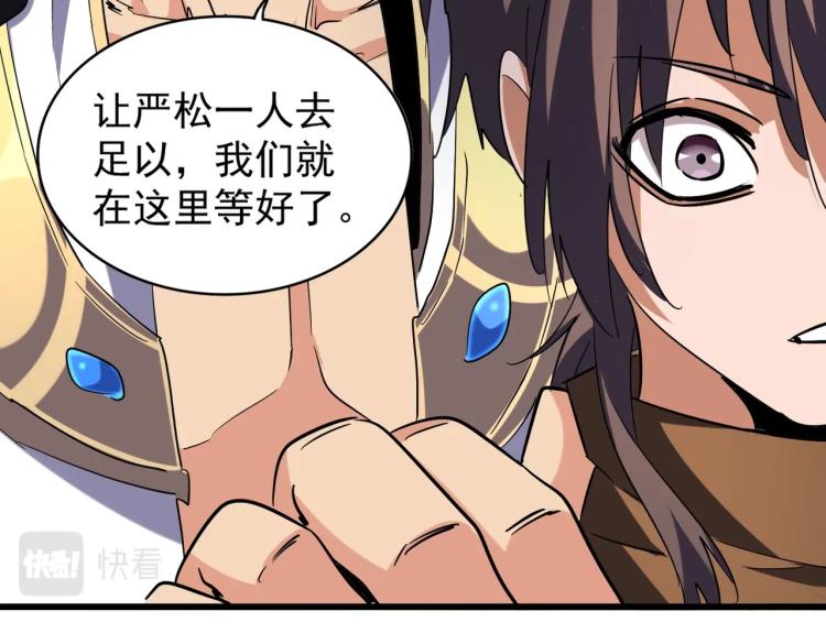 第214话 下套79