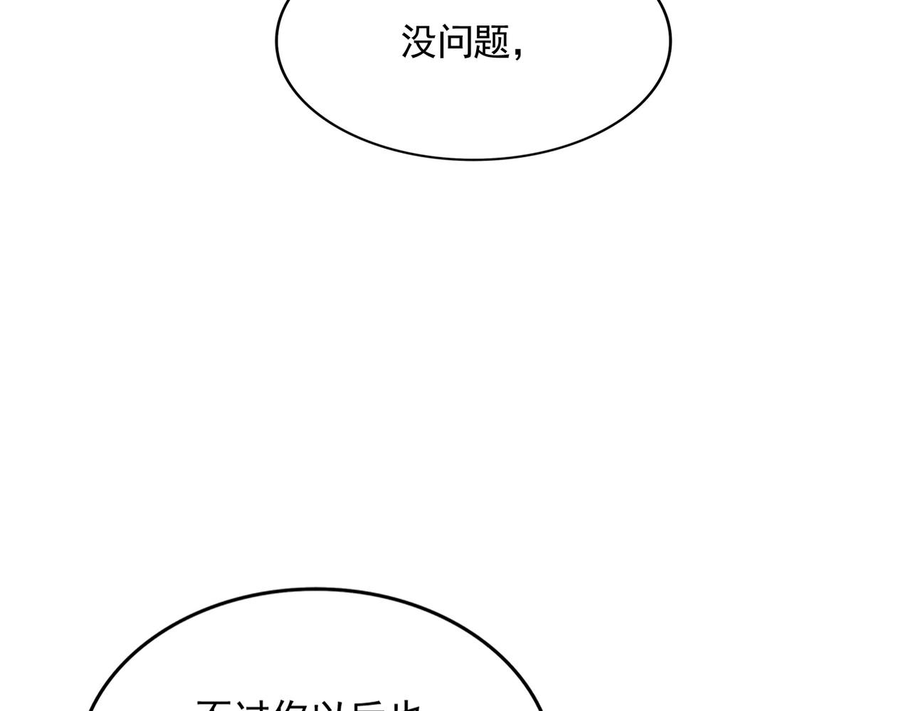 第286话 离别与新征程122