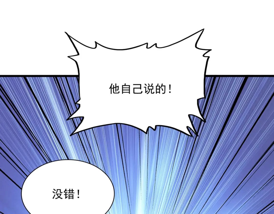 第375话 好大儿0