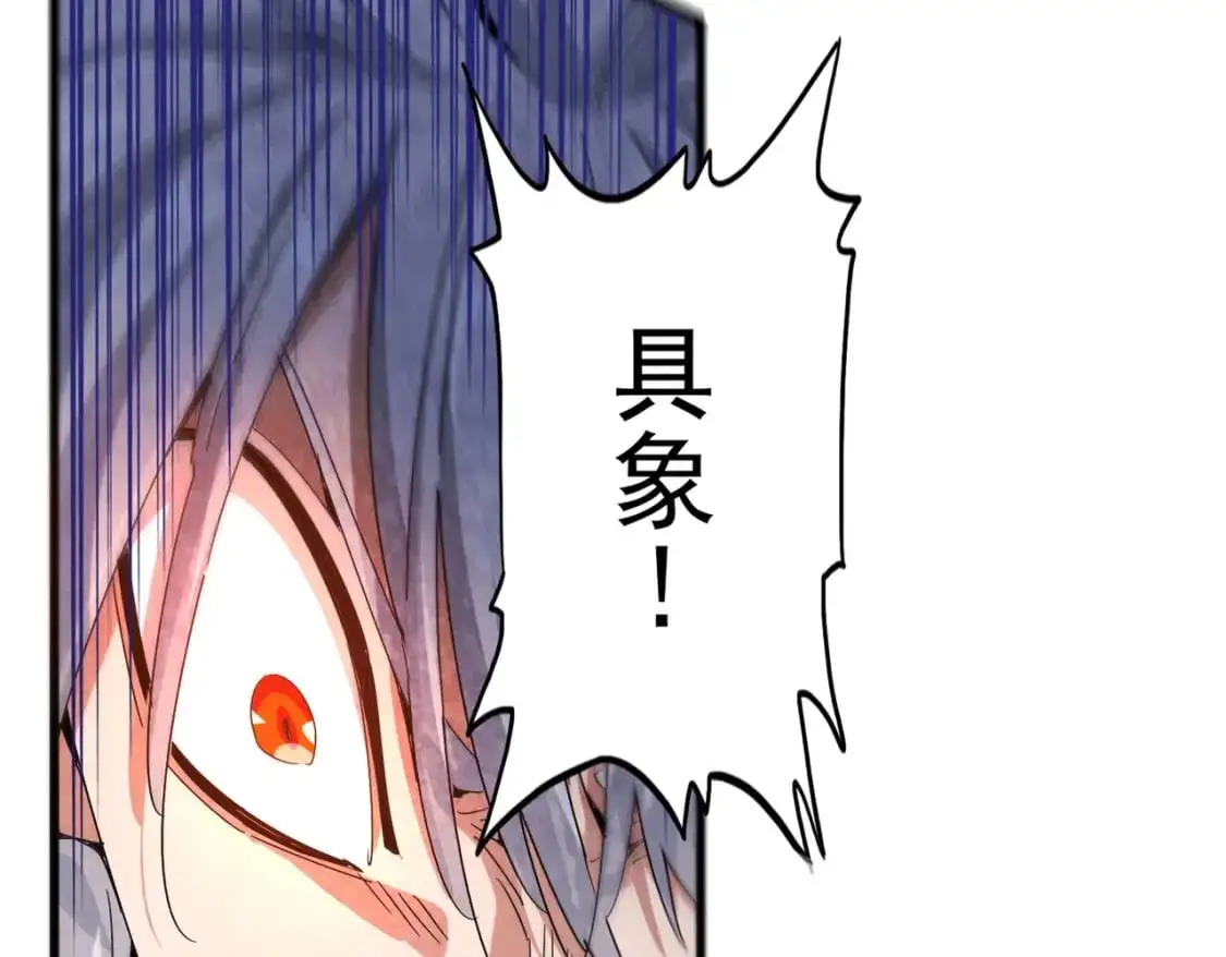 第474话 踩死你！135