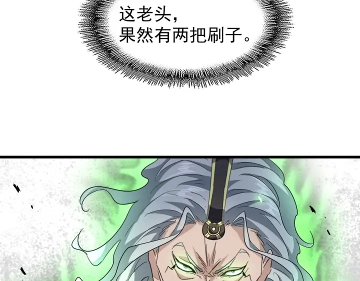 第193话 生死一线8