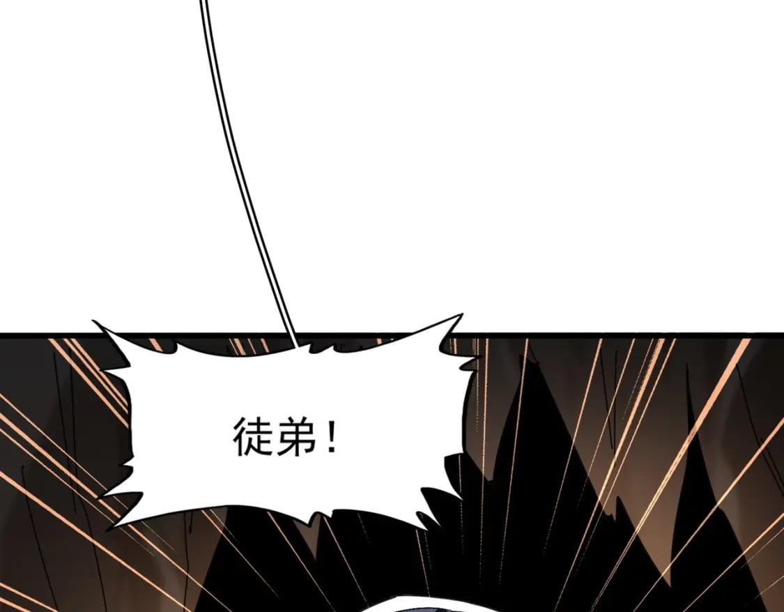 第372话 王者之威78