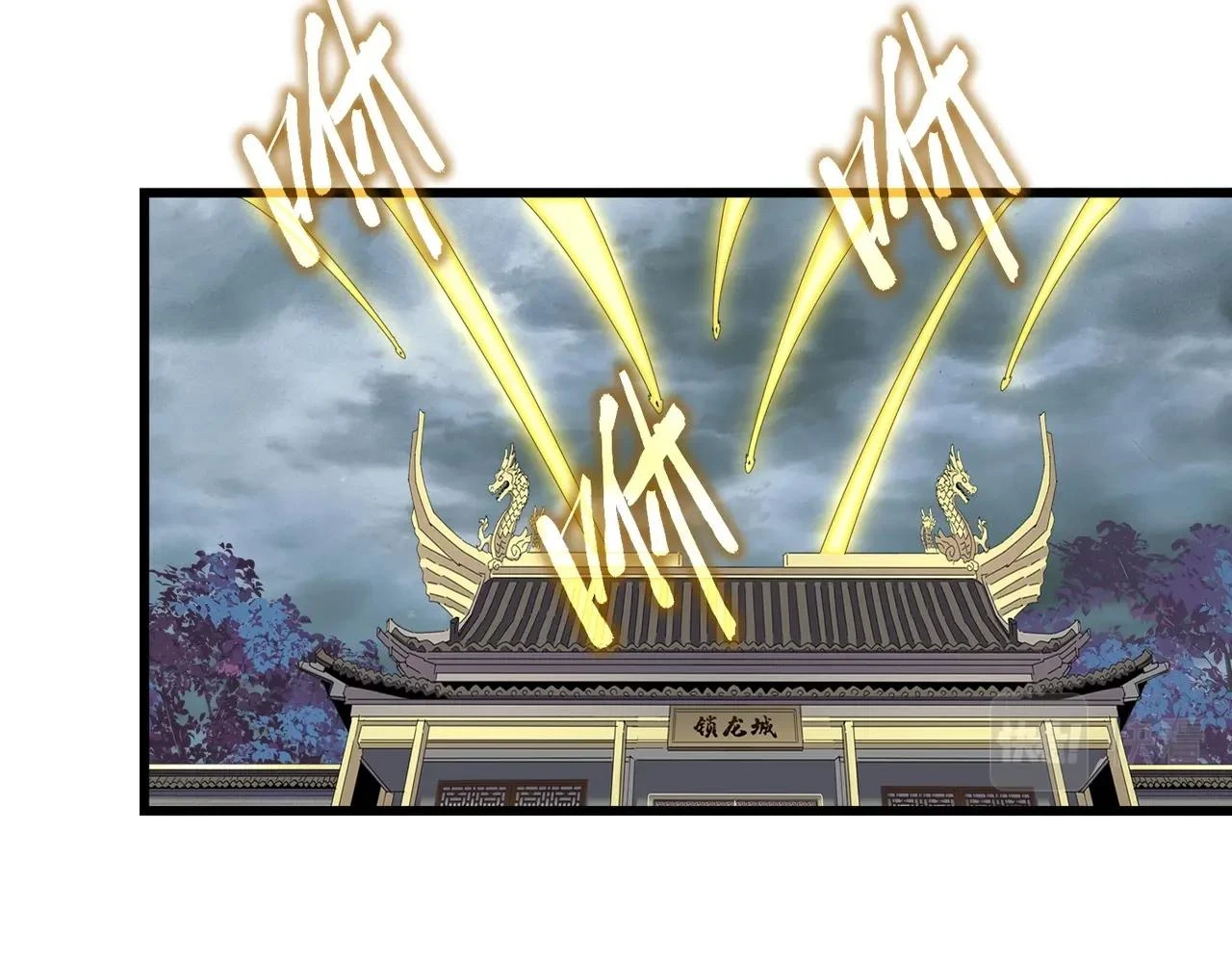 第360话 龙魂入体，天命加身130