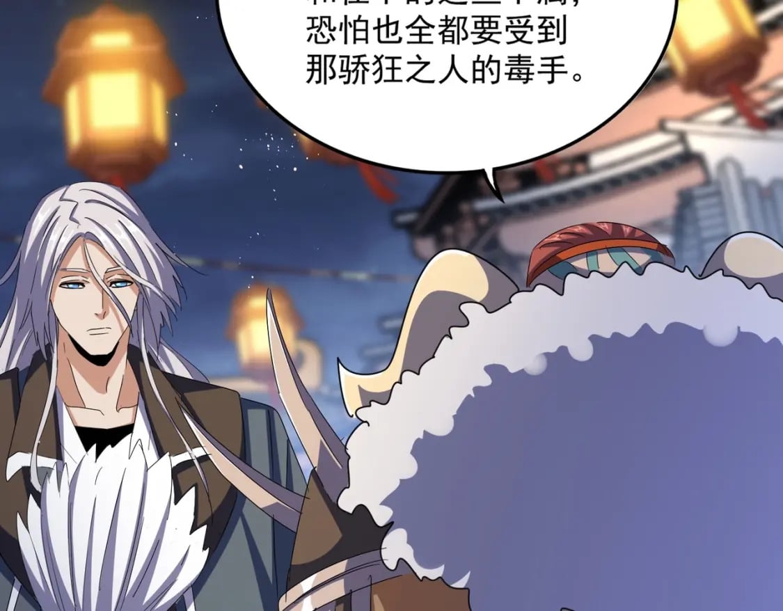 第426话 追踪者75