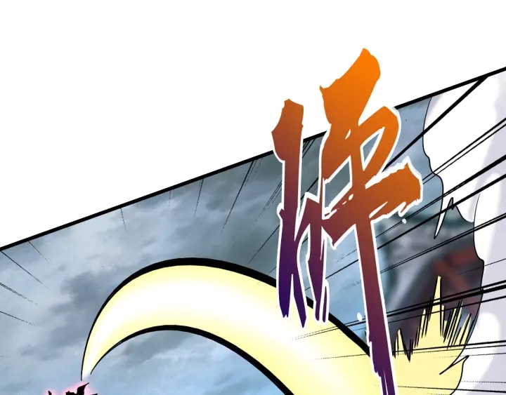 第196话 魔王的压迫感...146