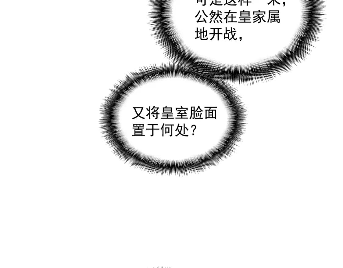 第381话 捧与杀98