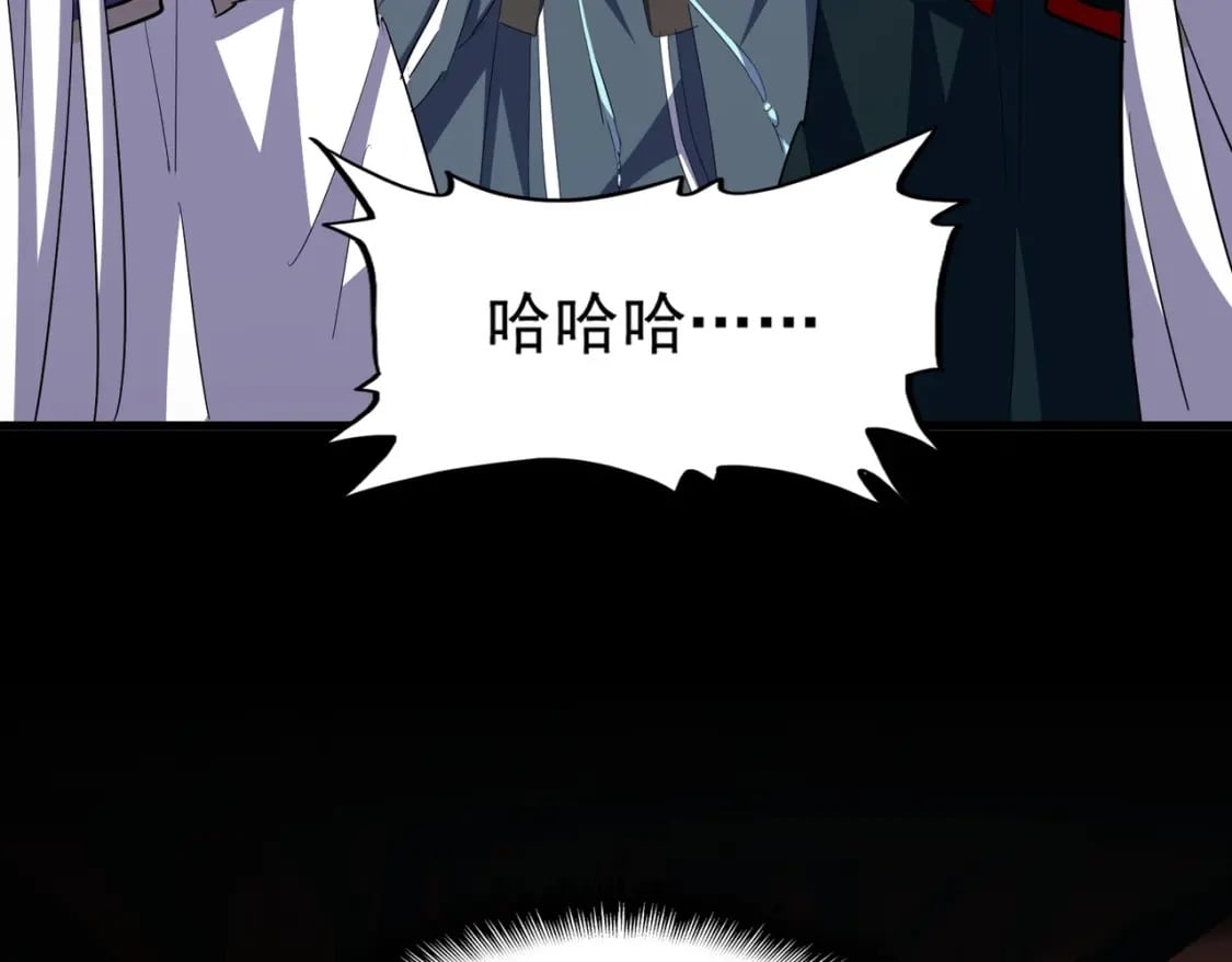 第385话 八家之首！109
