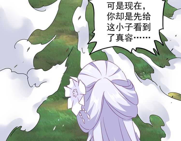 第154话 你拆我家？14
