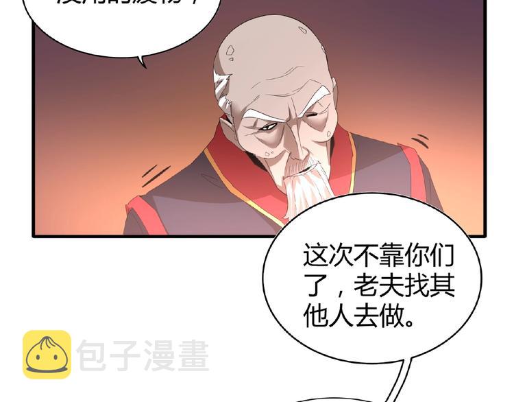 第13话 猎物67