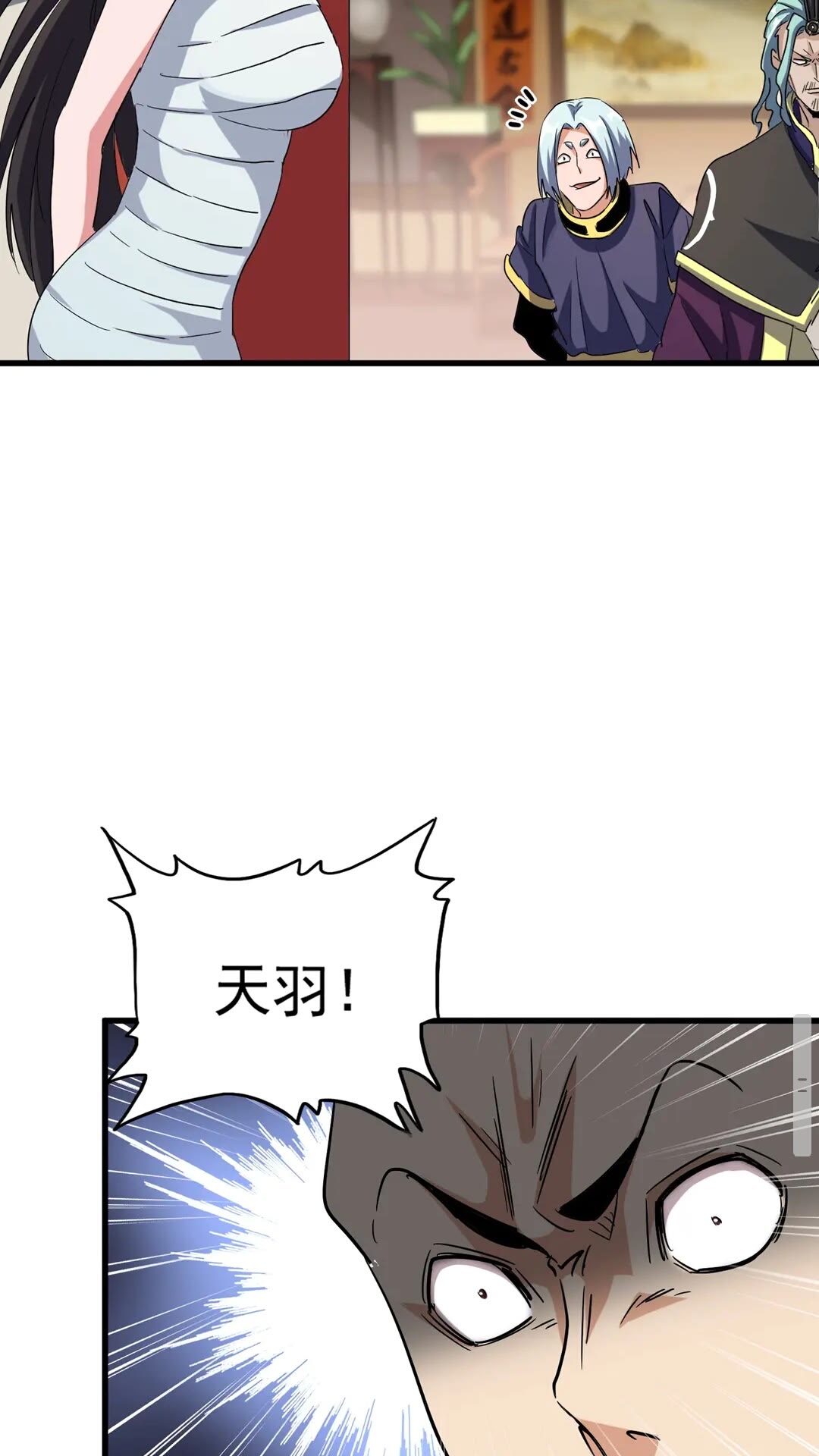 第116话 登场42