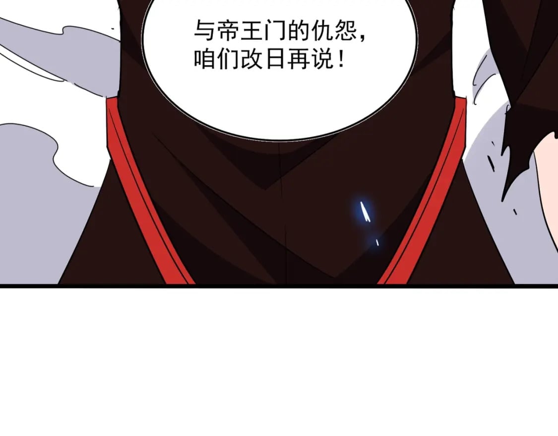 第363话 不死不休62