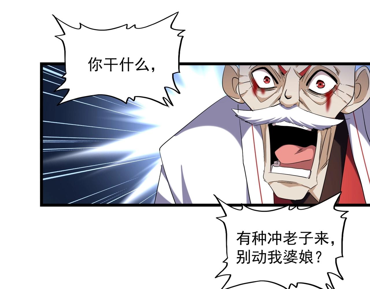 第248话 加入我82