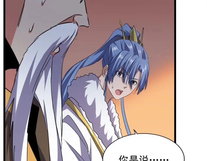 第185话 魔王！29