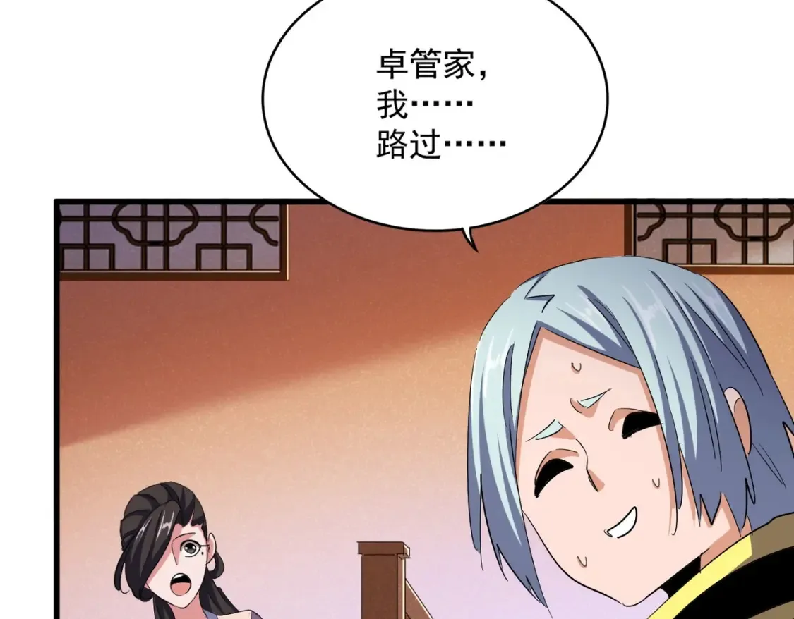 第416话 犬戎75