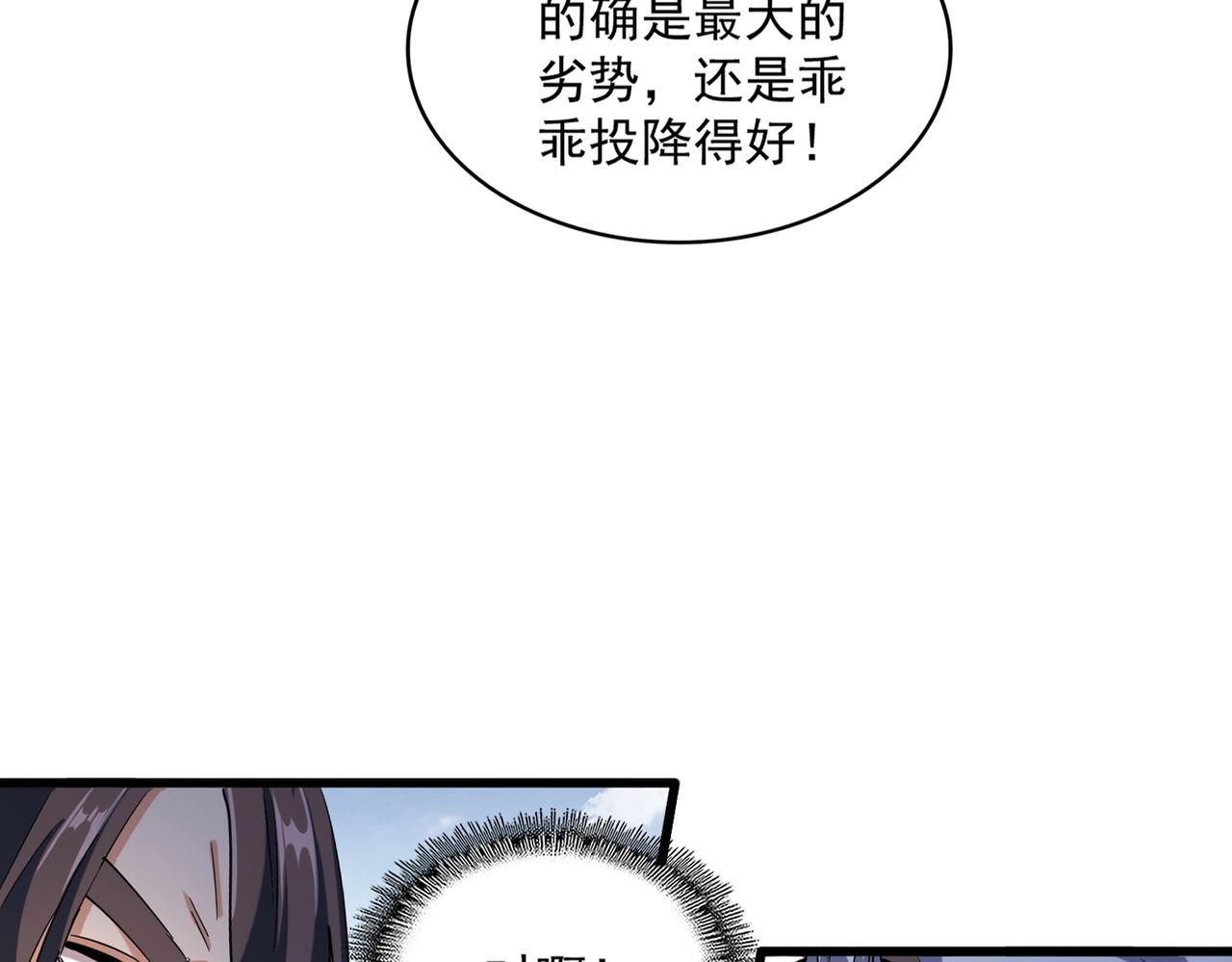 第316话 逆子...14