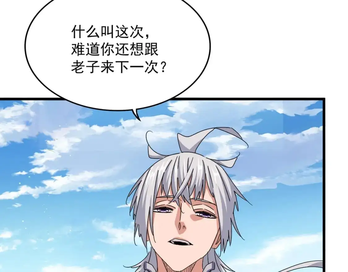 第486话 活捉冷无常！116