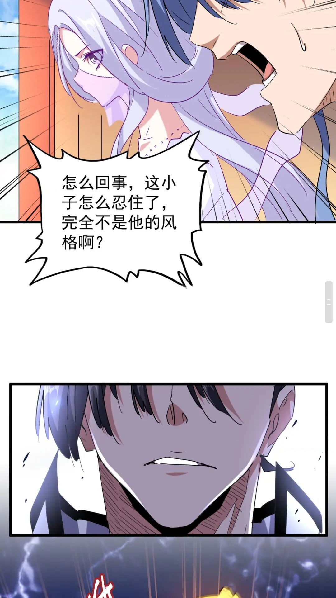 第168话 丹成22