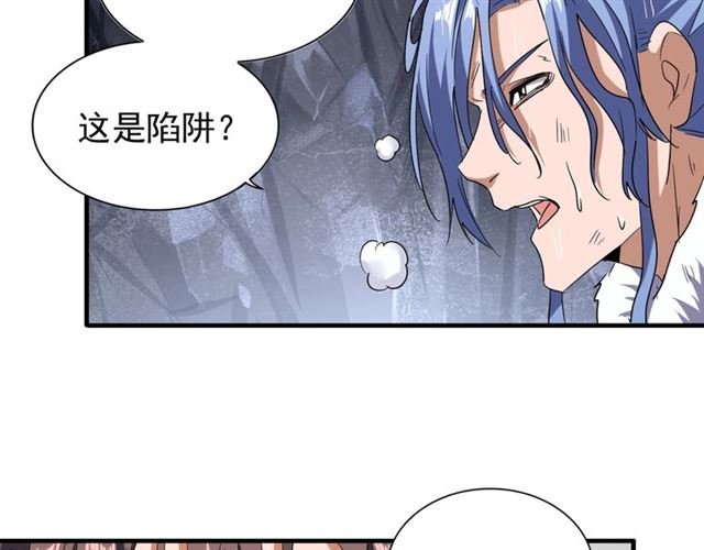 第72话 薛凝香。45