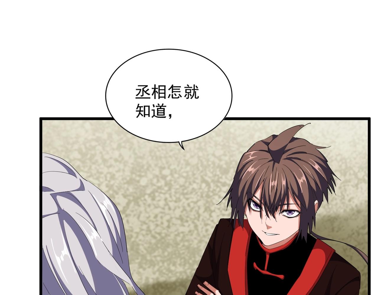 第308话 传送阵开72
