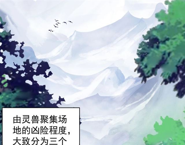 第61话 你俩今天不当人？??3