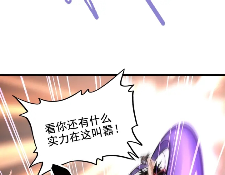 第199话 碾碎63