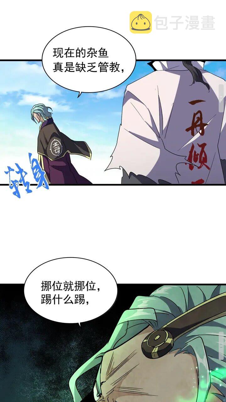 第162话 登台43