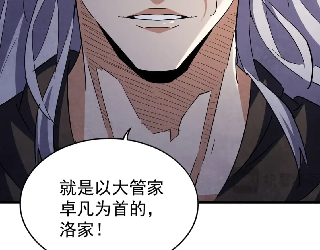 第422话 飞龙在天46