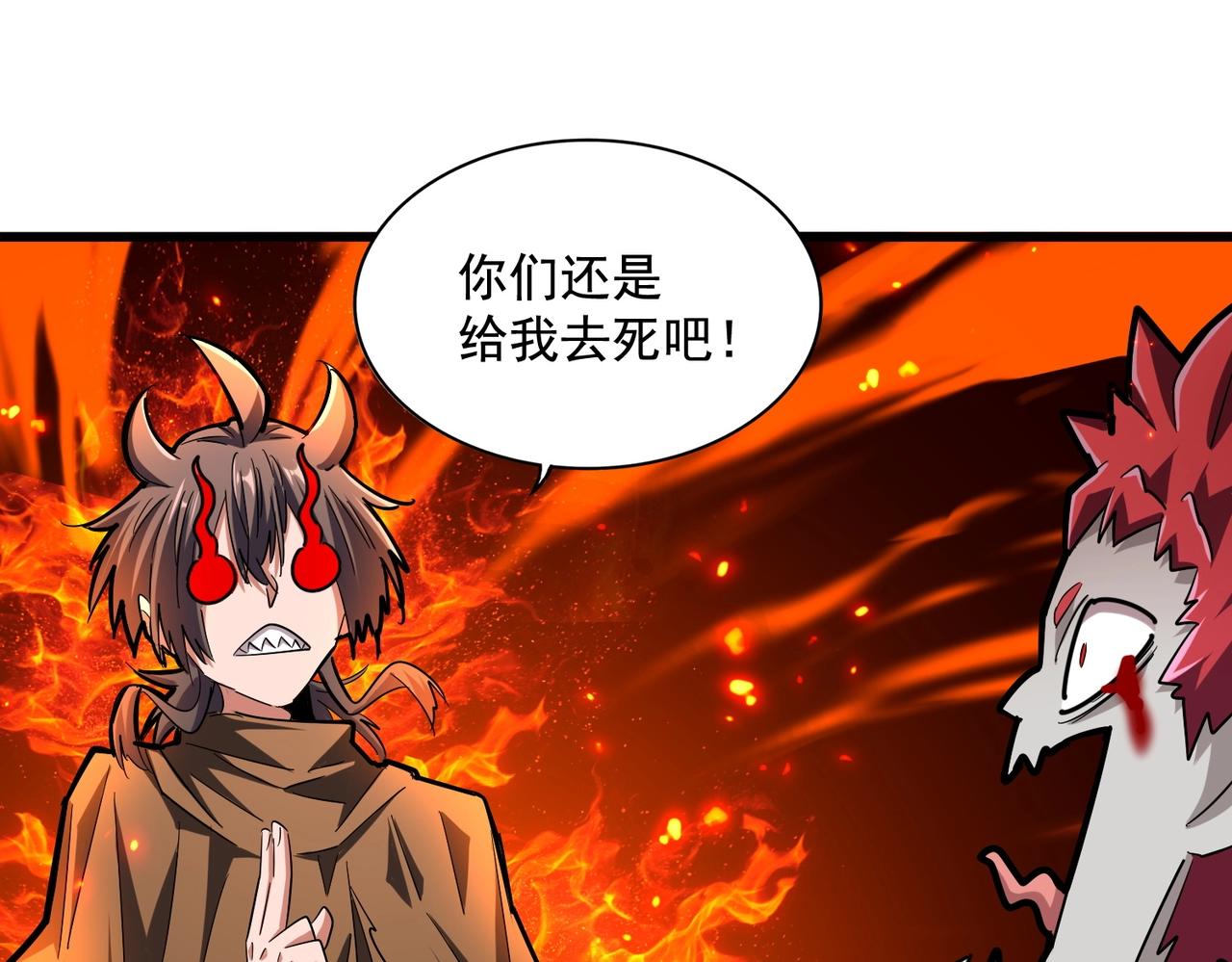 第269话 皇室强者93