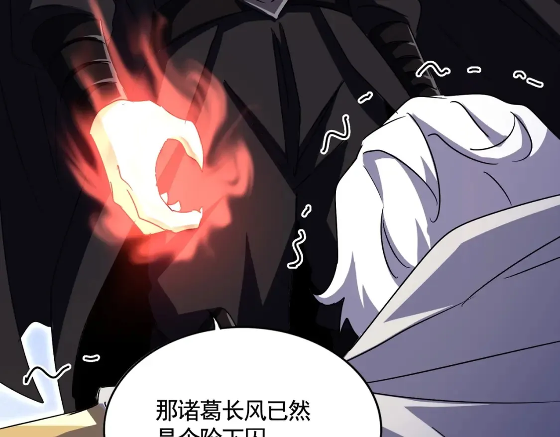 第500话 管家的职责103