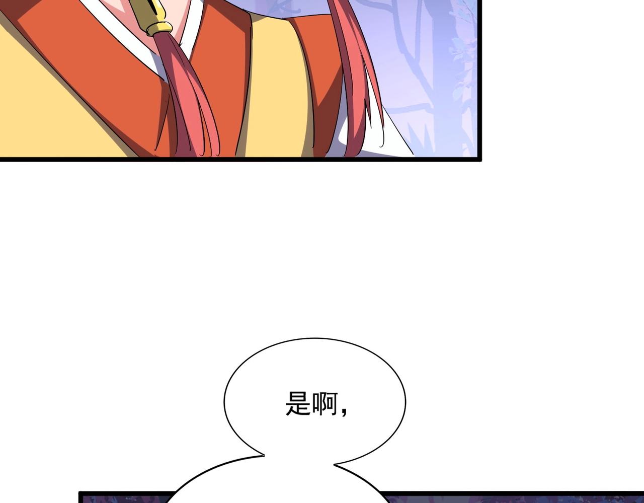 第331话 叛逃47