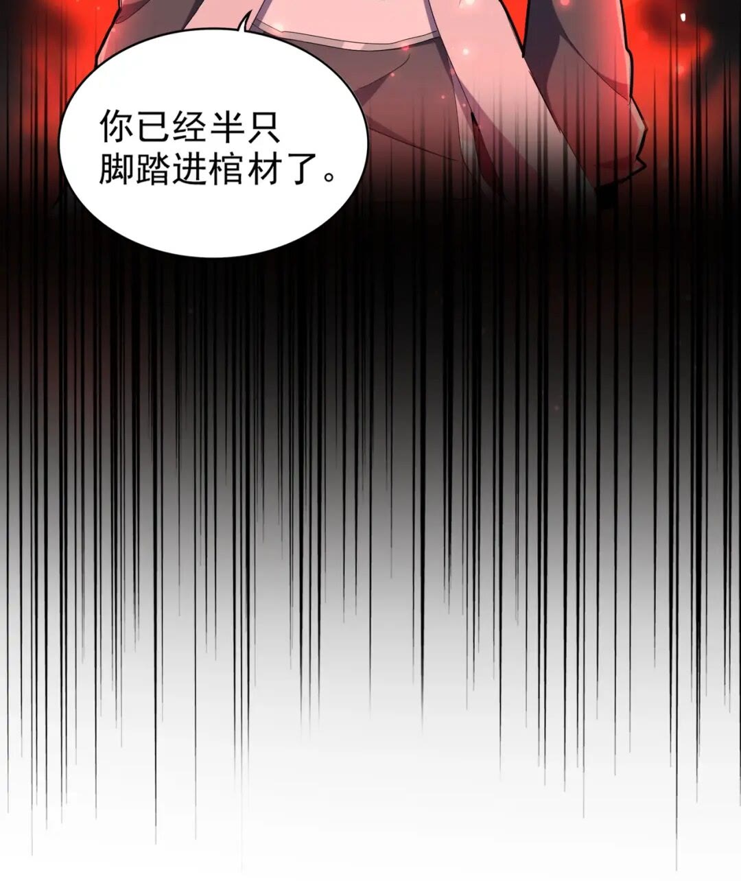 第175话 心血炼丹！49