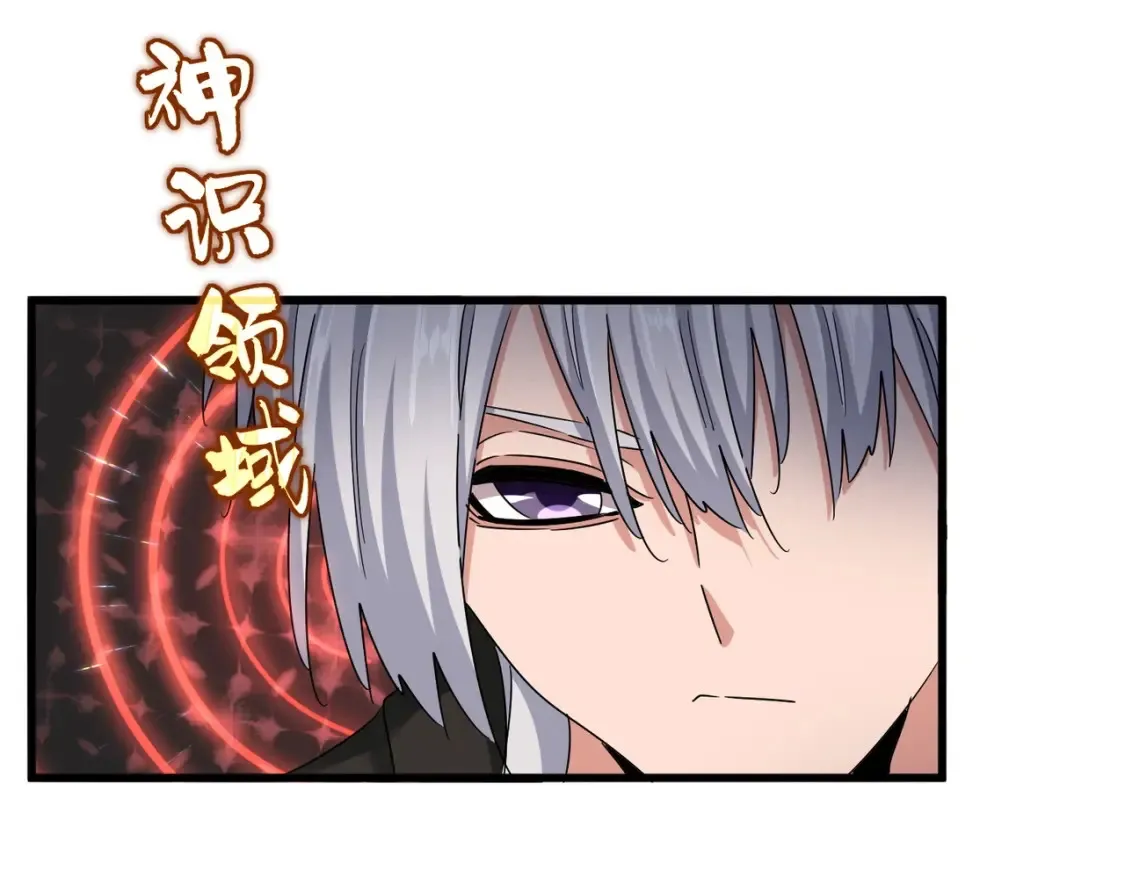 第501话 我来给你解个惑90