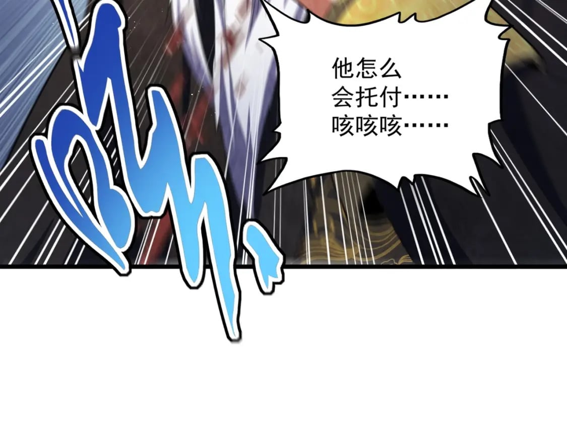第411话 帝王68