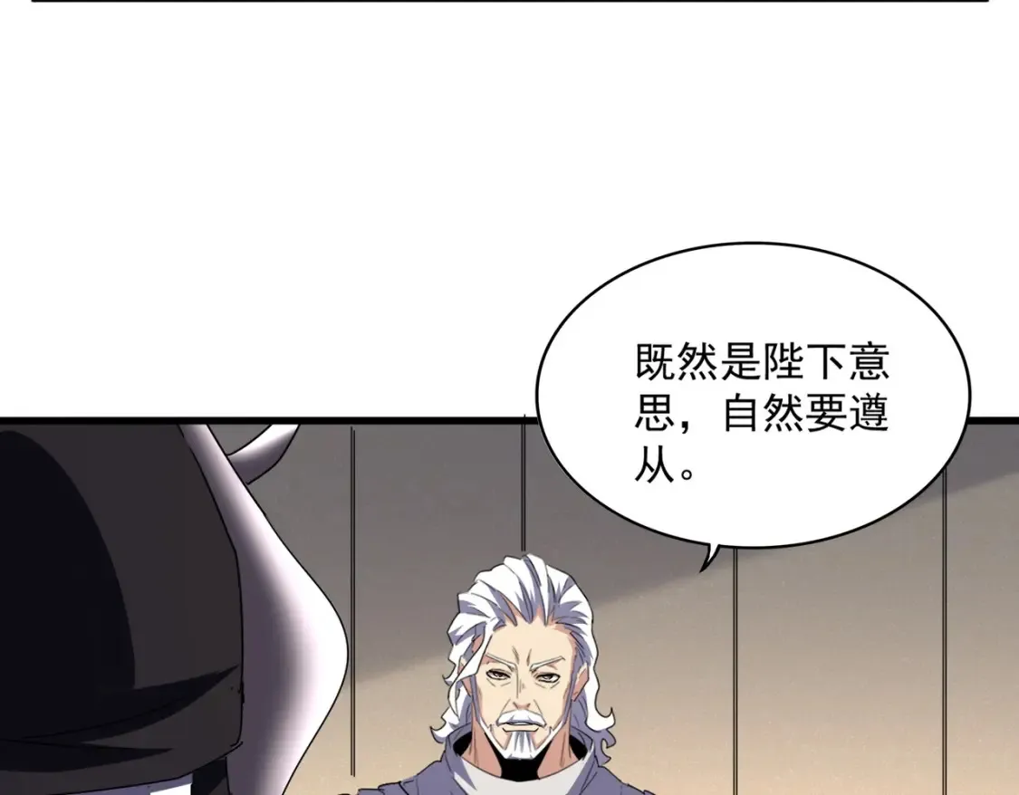 第500话 管家的职责79