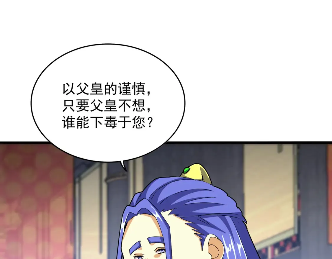 第530话 巧了119
