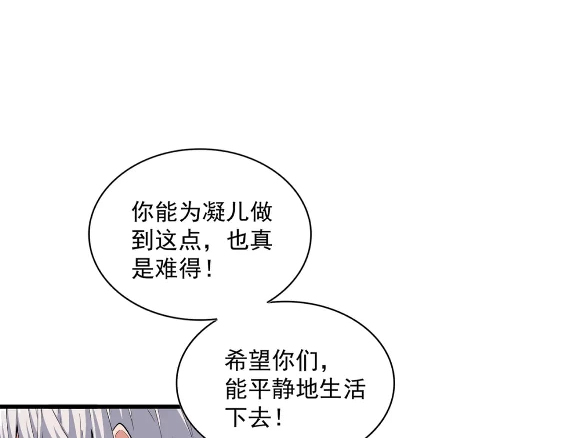 第369话 斩断情丝21