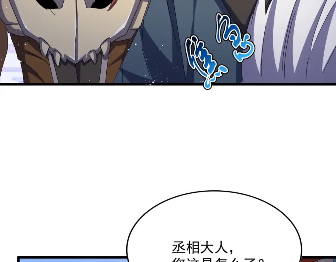 第435话 我们现在是什么关系...55