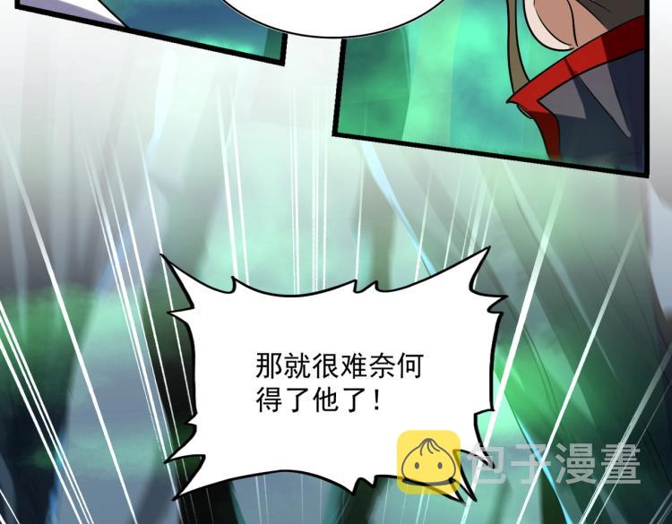 第227话 看客卓凡27
