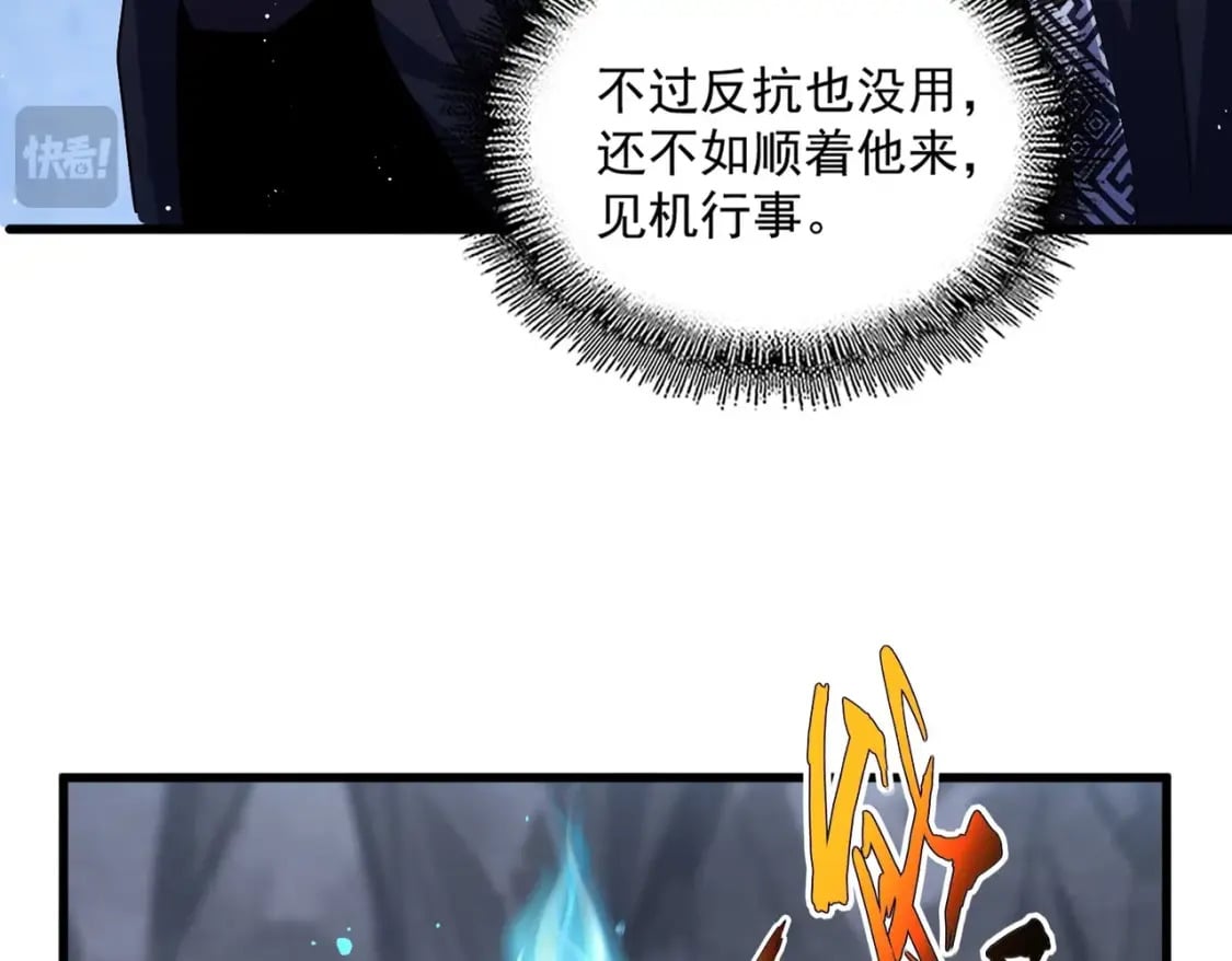 第442话 来意25