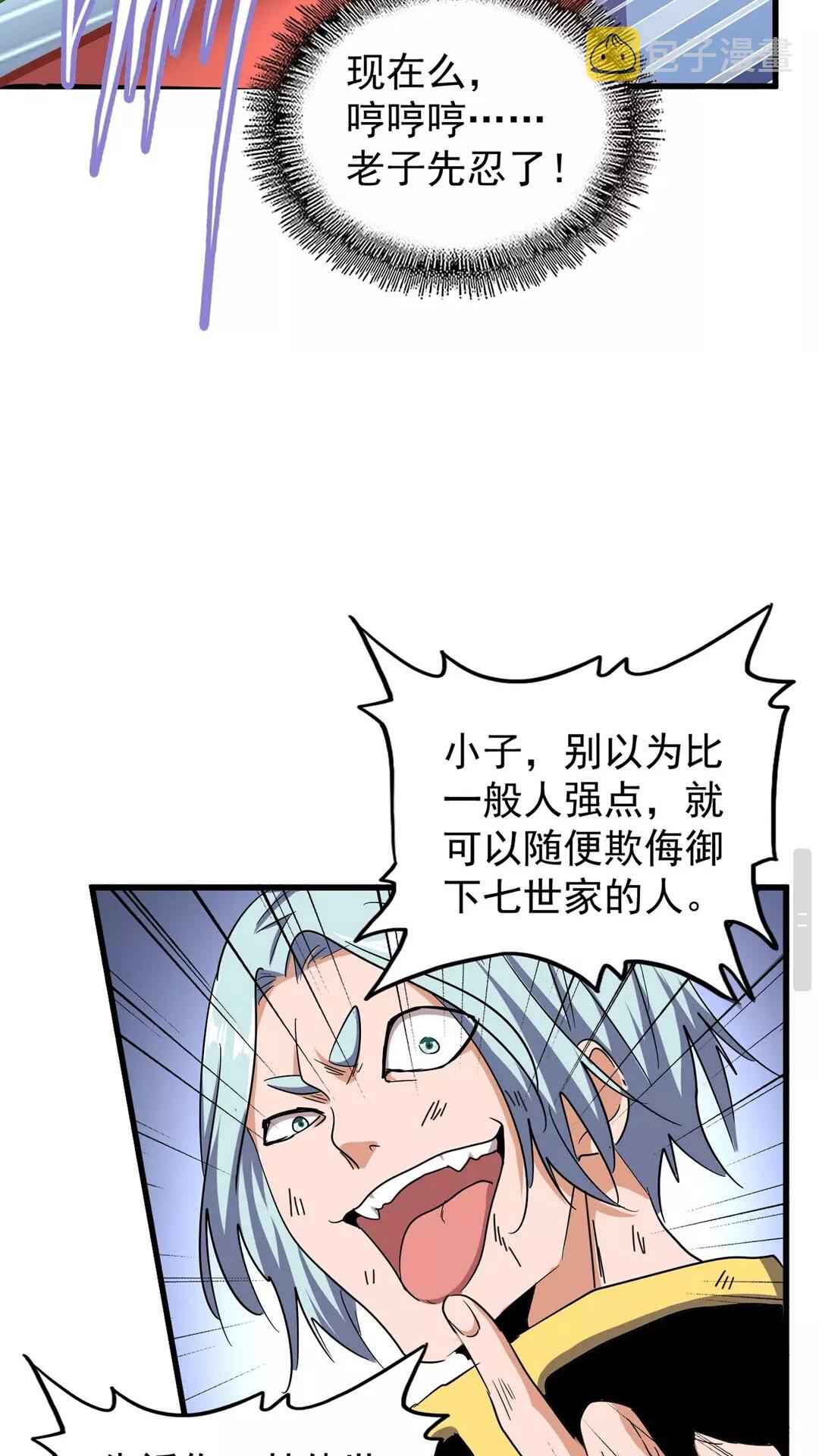 第122话 街爆现场37