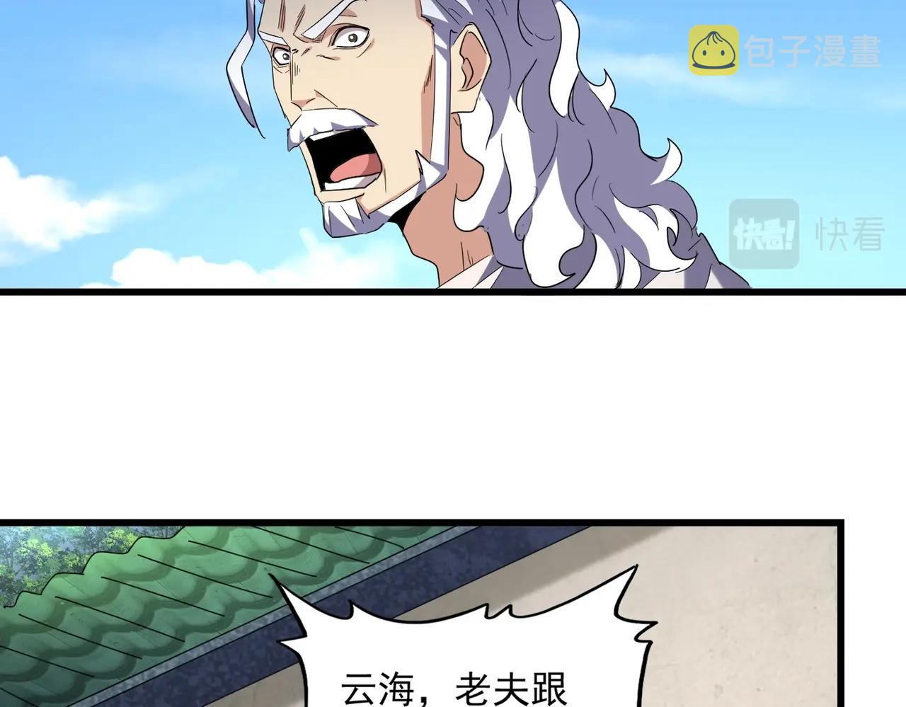 第239话 后会有期72