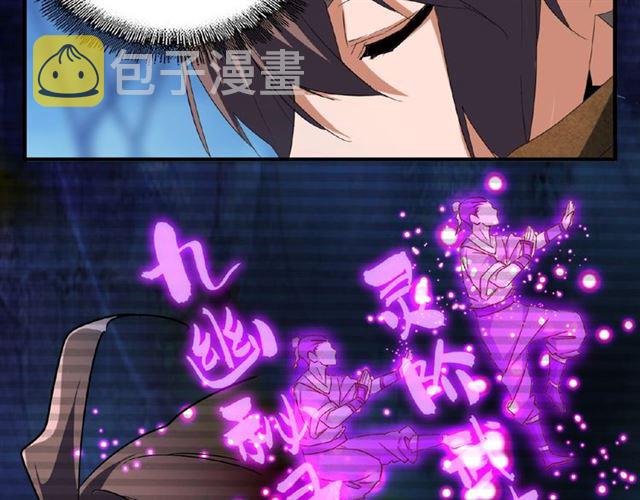 第55话 你们去私奔吧！23