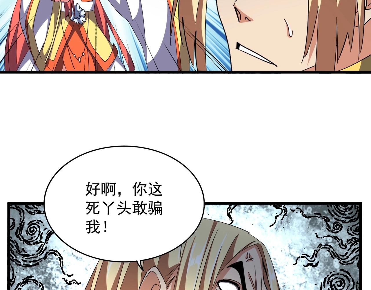第315话 汇合56