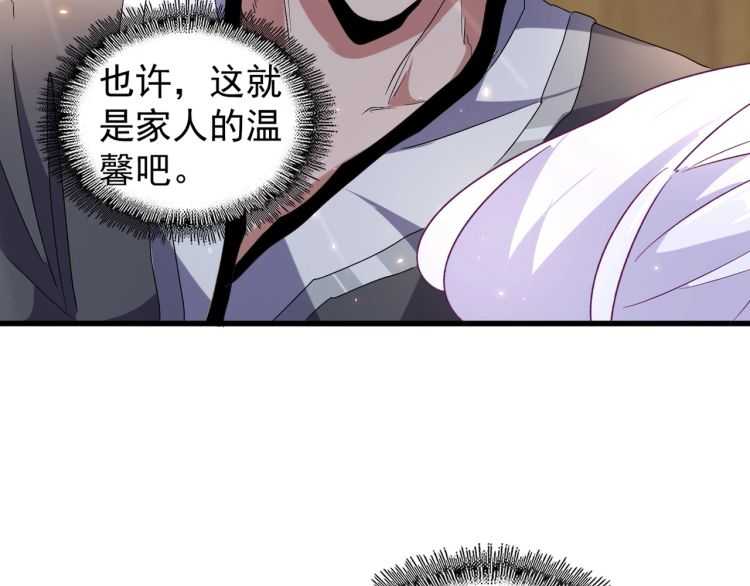 第153话 归园田居（不是97