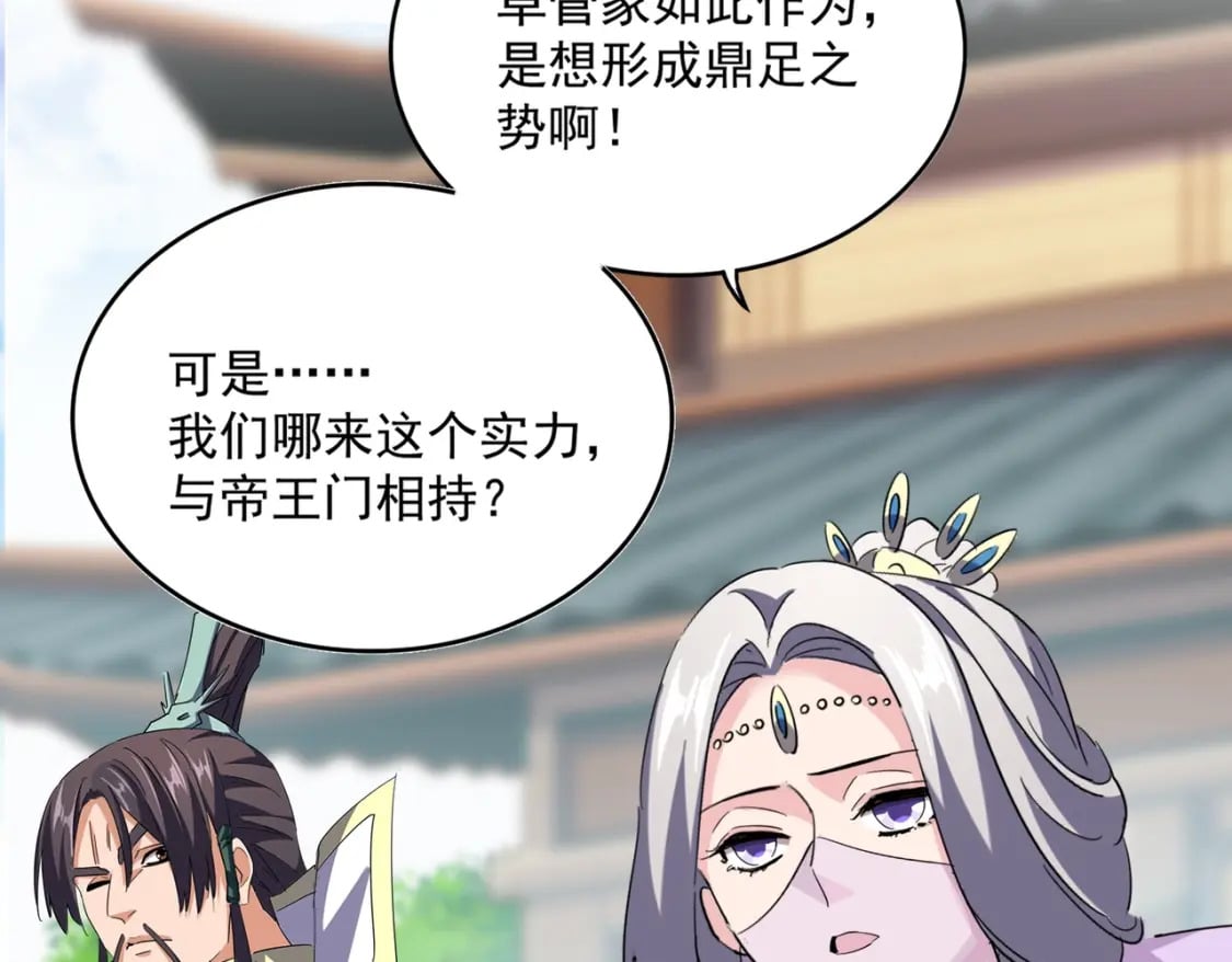 第369话 斩断情丝83