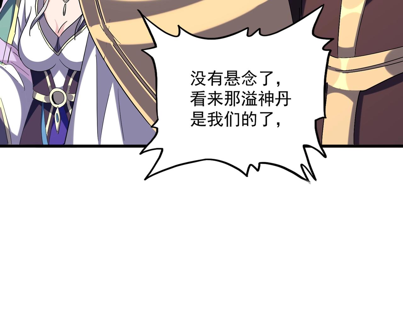 第316话 逆子...7